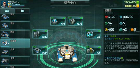 全球行动游戏 全球行动下载官方版