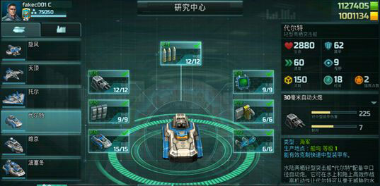 全球行动游戏 全球行动下载官方版