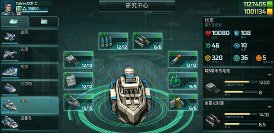 全球行动游戏 全球行动下载官方版