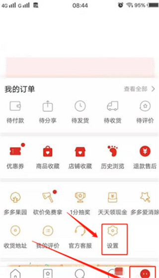 2022拼多多安全下载 app