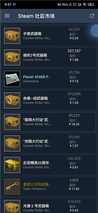 steam手机客户端 steam手机客户端下载