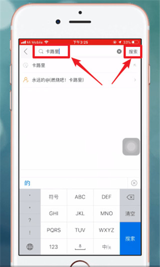 糖豆app