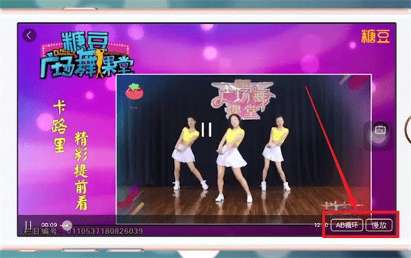 糖豆app