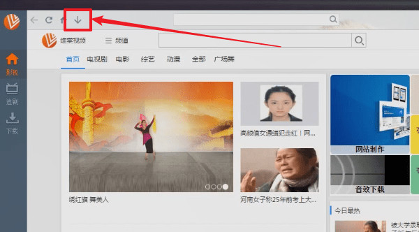 糖豆app