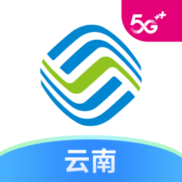 中国移动云南app官方版