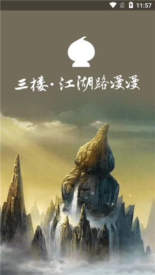 葫芦侠3楼官方版 葫芦侠3楼免费下载安装