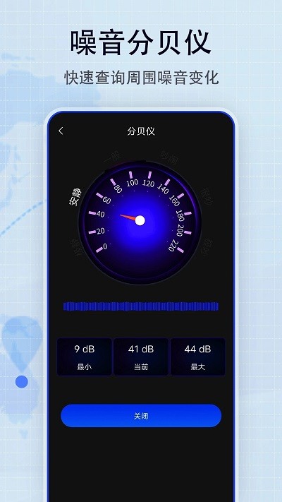 地图帝官方版 地图帝官方版下载