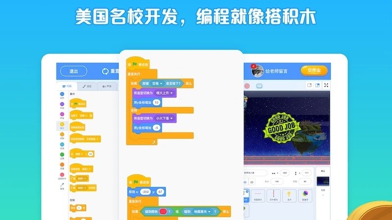 西瓜创客 西瓜创客下载