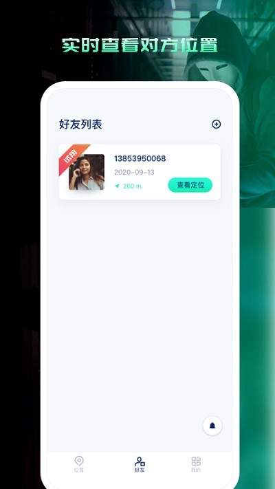 快易寻app 快易寻手机版下载