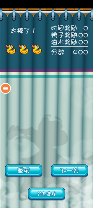 小鳄鱼爱洗澡手机版 小鳄鱼爱洗澡游戏下载