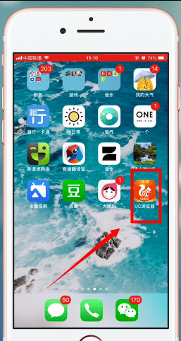 uc手机浏览器app