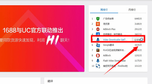 uc手机浏览器app