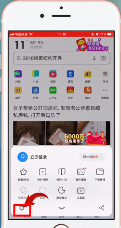 uc手机浏览器app