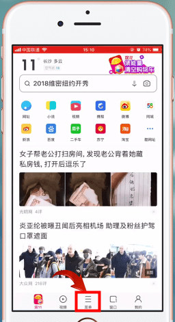 uc手机浏览器app