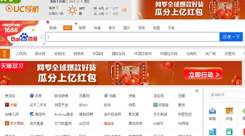 uc手机浏览器app