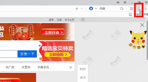 uc手机浏览器app