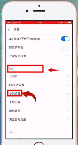 uc手机浏览器app