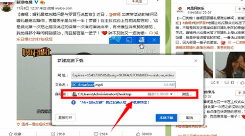 uc手机浏览器app