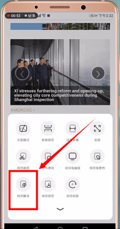 uc手机浏览器app