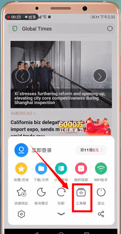 uc手机浏览器app