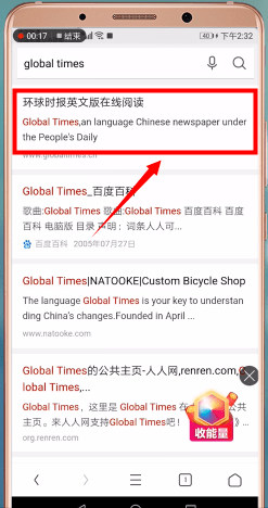 uc手机浏览器app