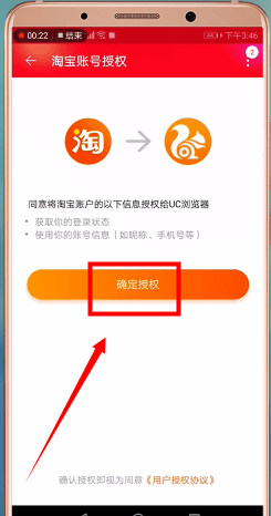 uc手机浏览器app