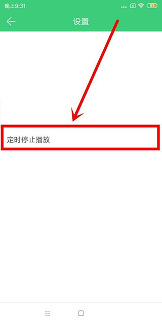 铃声多多2022最新版 铃声多多下载安装2022