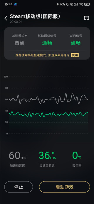 steam手机令牌app下载安卓