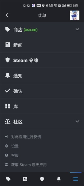 steam手机令牌app下载安卓