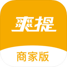 爽提配送app