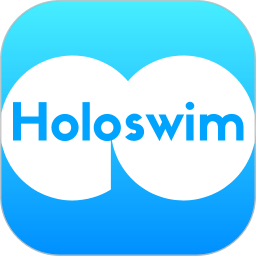 holoswim软件