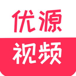 优源视频最新版本