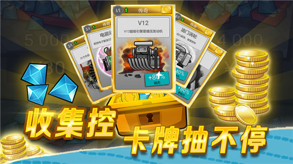 登山赛车手机版 登山赛车免费下载