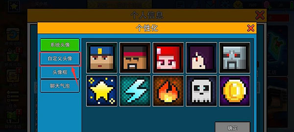 像素射击2023最新版 像素射击游戏下载