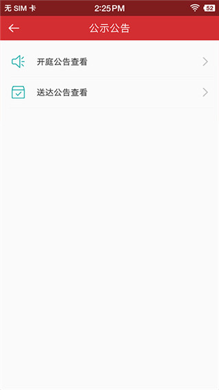 吉林智慧人社app下载最新版本 吉林智慧人社手机版下载