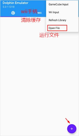 海豚模拟器最新版下载