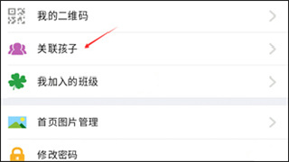 乐教乐学2020新版免费版 乐教乐学手机版下载安装