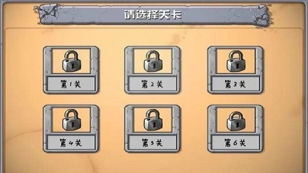 奥特曼大战僵尸最新版 奥特曼大战僵尸游戏