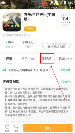 好游快爆app最新版 好游快爆app下载安装