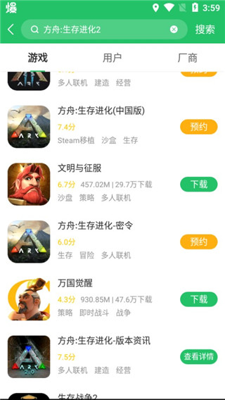 好游快爆app最新版 好游快爆app下载安装