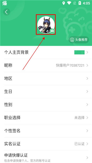 好游快爆app最新版 好游快爆app下载安装