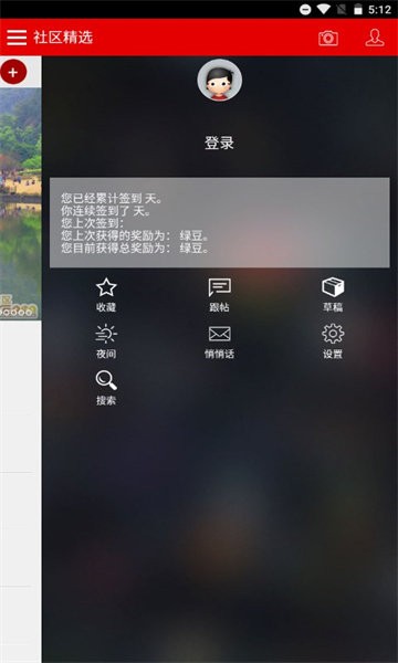 思辨广西app 思辨广西最新版下载