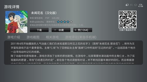 小鸡模拟器tv版最新版本 小鸡模拟器tv版下载