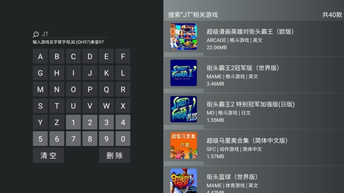 小鸡模拟器tv版最新版本 小鸡模拟器tv版下载