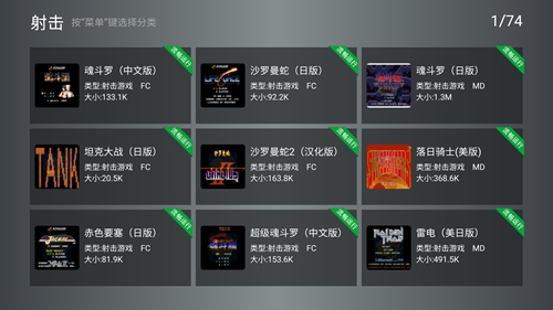 小鸡模拟器tv版最新版本 小鸡模拟器tv版下载