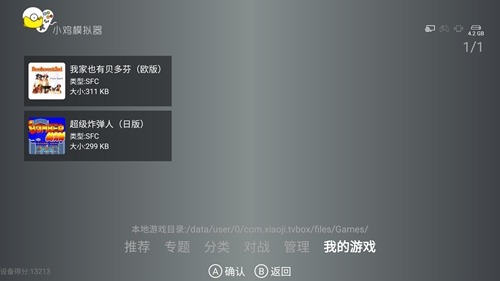 小鸡模拟器tv版最新版本 小鸡模拟器tv版下载