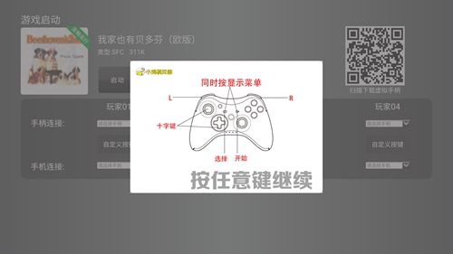 小鸡模拟器tv版最新版本 小鸡模拟器tv版下载