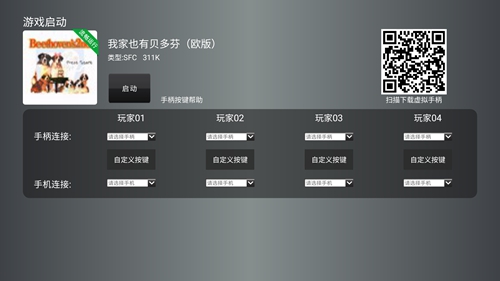 小鸡模拟器tv版最新版本 小鸡模拟器tv版下载