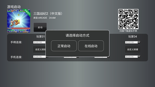 小鸡模拟器tv版最新版本 小鸡模拟器tv版下载