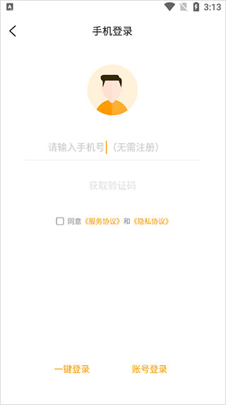 游小福app 游小福手机版下载